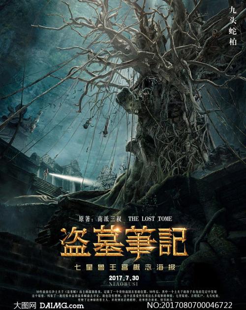 镇江办房产证在哪里办